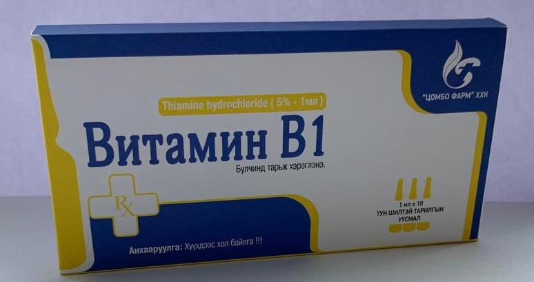 Тиамин хлорид (Витамин B1) 5%-1мл